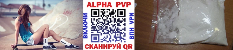 Alpha-PVP СК Сычёвка