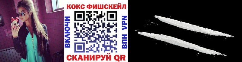 mega зеркало  Сычёвка  Cocaine 97%  наркота 