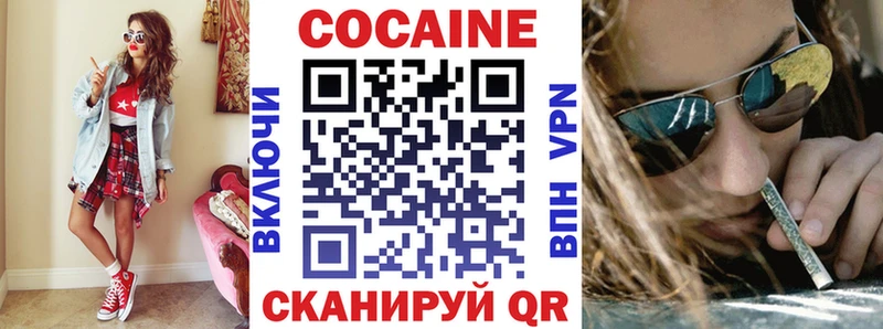 КОКАИН FishScale Сычёвка