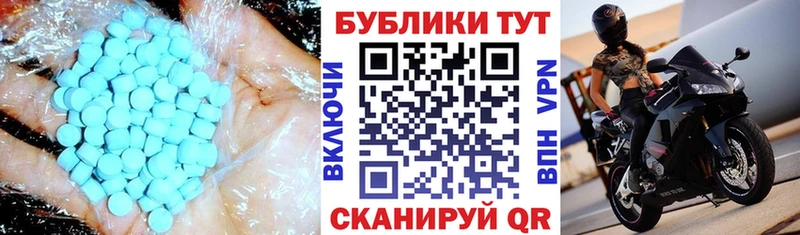 купить наркотики цена  блэк спрут ссылка  это телеграм  Сычёвка  ЭКСТАЗИ 300 mg 