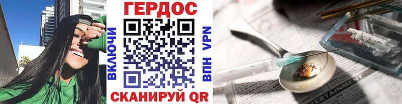 ГЕРОИН Афган  Сычёвка 