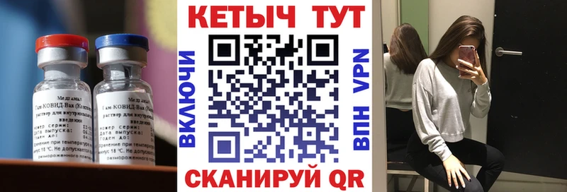 Кетамин VHQ хочу Сычёвка