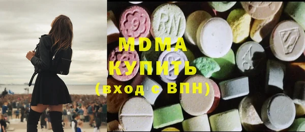 гашишное масло Абинск