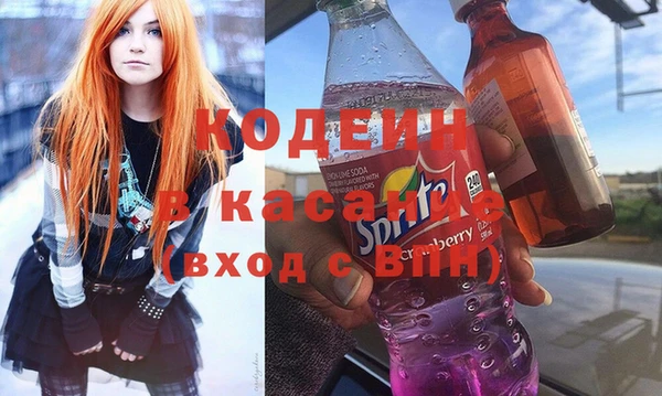 амфетамин Абдулино