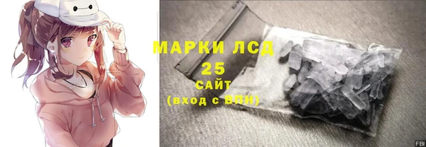 амфетамин Нязепетровск