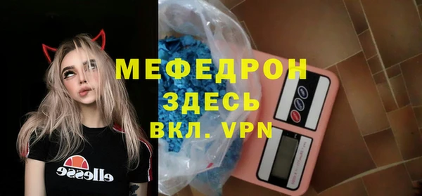 амфетамин Абдулино
