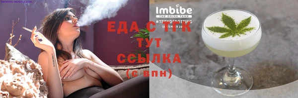 амфетамин Абдулино