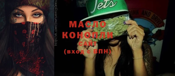 амфетамин Абдулино