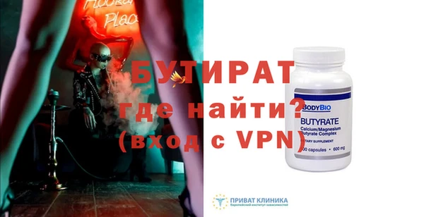 амфетамин Нязепетровск