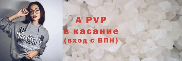 прущие крисы Абаза