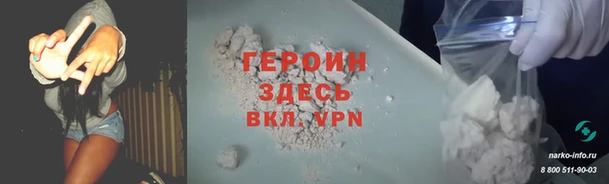 амфетамин Абдулино