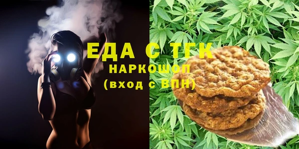 амфетамин Абдулино