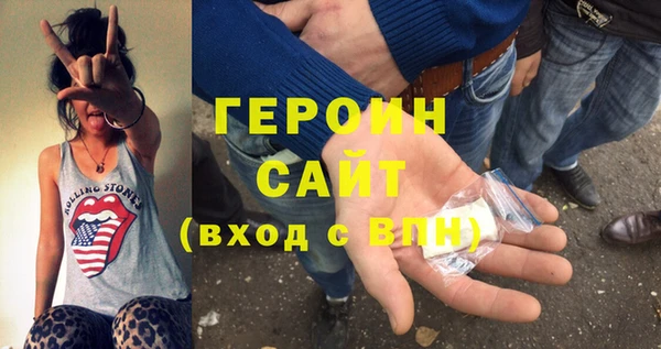 амфетамин Нязепетровск