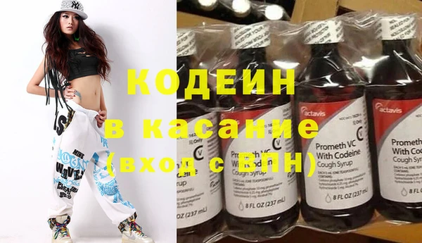 амфетамин Нязепетровск