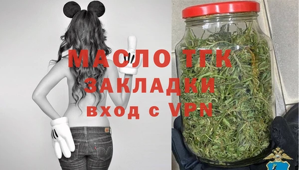 амфетамин Нязепетровск