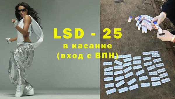 гашишное масло Абинск