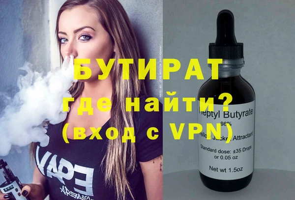 прущие крисы Абаза