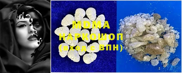 гашишное масло Абинск