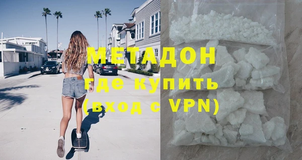 амфетамин Абдулино