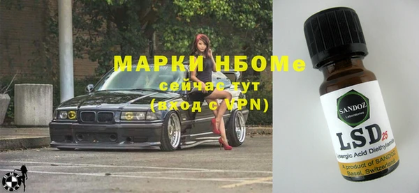 амфетамин Нязепетровск