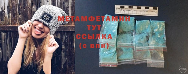 гашишное масло Абинск