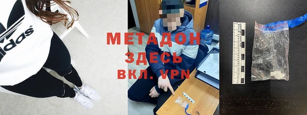 гашишное масло Абинск