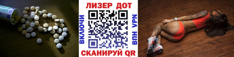 купить   Сычёвка  ЛСД экстази кислота 