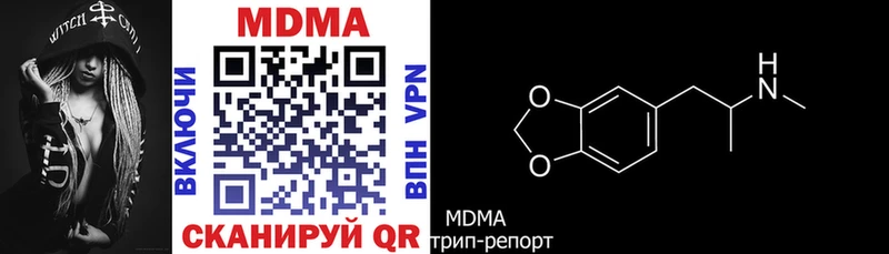 МЕГА ТОР Сычёвка MDMA кристаллы даркнет как зайти даркнет сайт