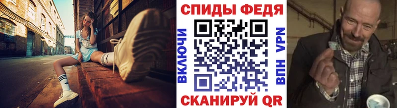 МЕТАМФЕТАМИН витя Сычёвка