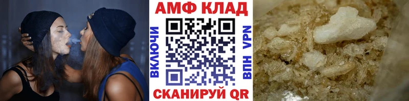 Первитин пудра  Сычёвка 