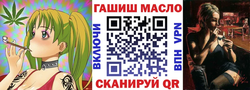 ТГК жижа  Сычёвка 