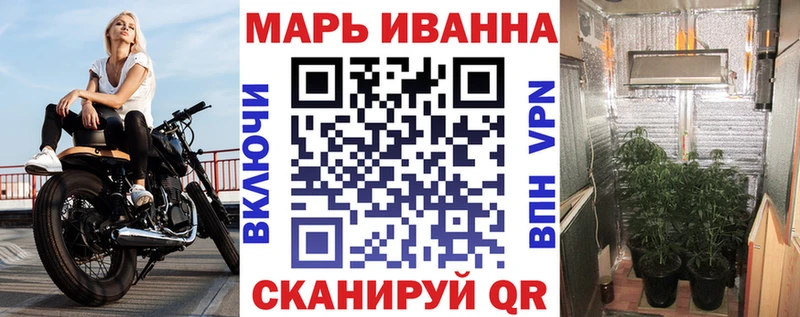 Марихуана семена  Сычёвка 